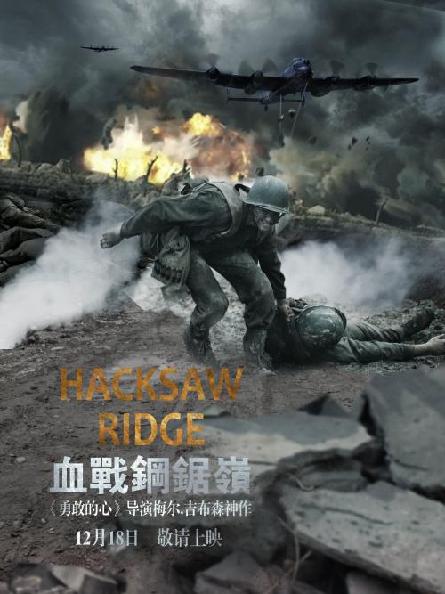 珠海办理证件